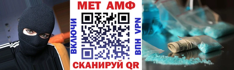 Amphetamine Розовый  сайты даркнета клад  Баймак 