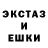 МДМА кристаллы Pierre Foley