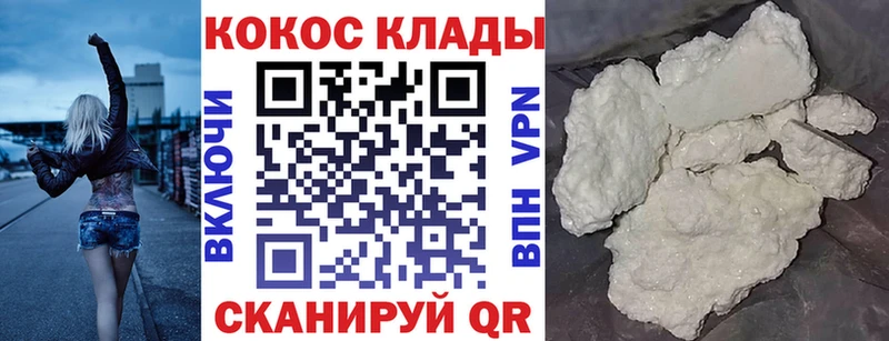 Cocaine 99% Баймак