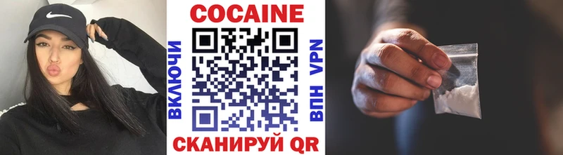 Кокаин Колумбийский  Баймак 