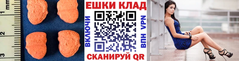 Ecstasy Punisher  закладки  Баймак 