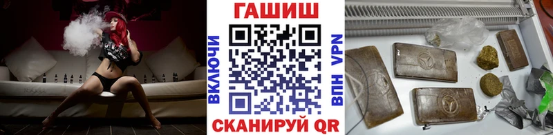 Гашиш гашик  купить наркотик  Баймак 