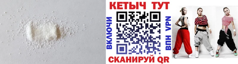 OMG зеркало  наркота  Баймак  Кетамин ketamine 