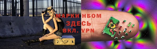 кокаин перу Алзамай