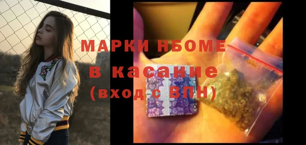 первитин Алексин