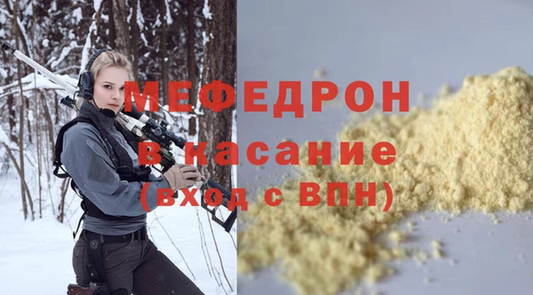 молекула духа Алексеевка