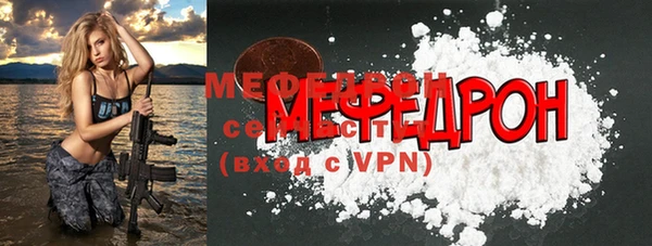 кокаин Пролетарск