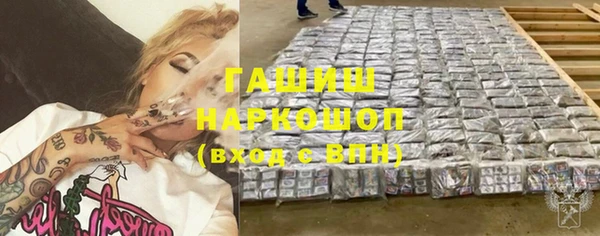 первитин Алексин