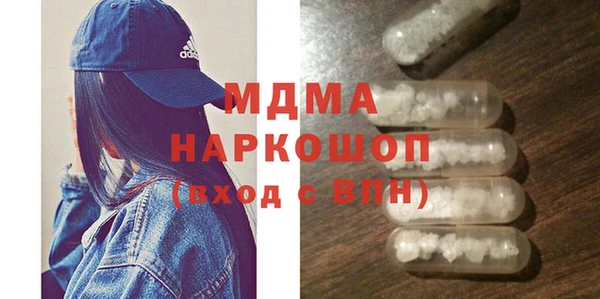 молекула духа Алексеевка