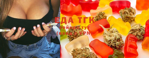молекула духа Алексеевка