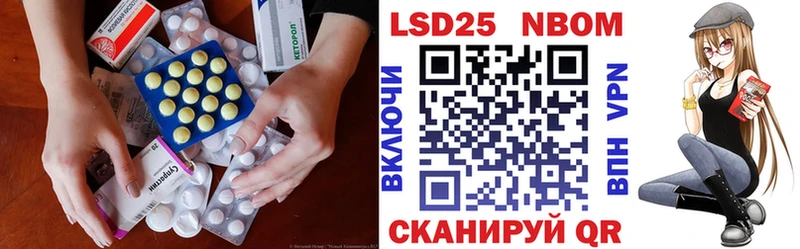 ЛСД экстази кислота Баймак