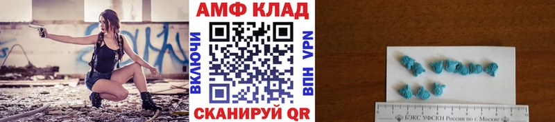 Метамфетамин пудра Баймак
