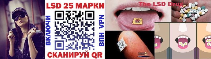 Марки NBOMe 1500мкг купить наркоту Баймак