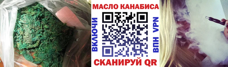 ТГК THC oil купить закладку MEGA как войти Баймак