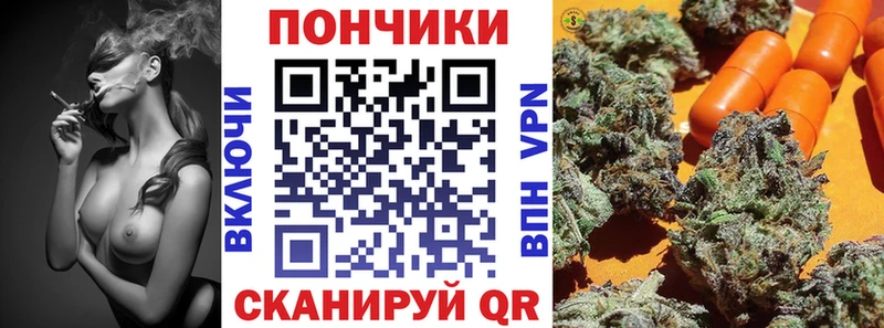 МАРИХУАНА SATIVA & INDICA  Баймак 